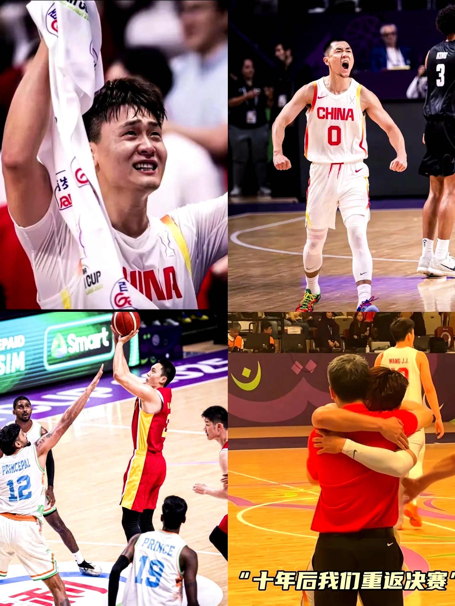 凤凰娱乐APP-亚洲杯男篮赛决赛拉开帷幕强队对决