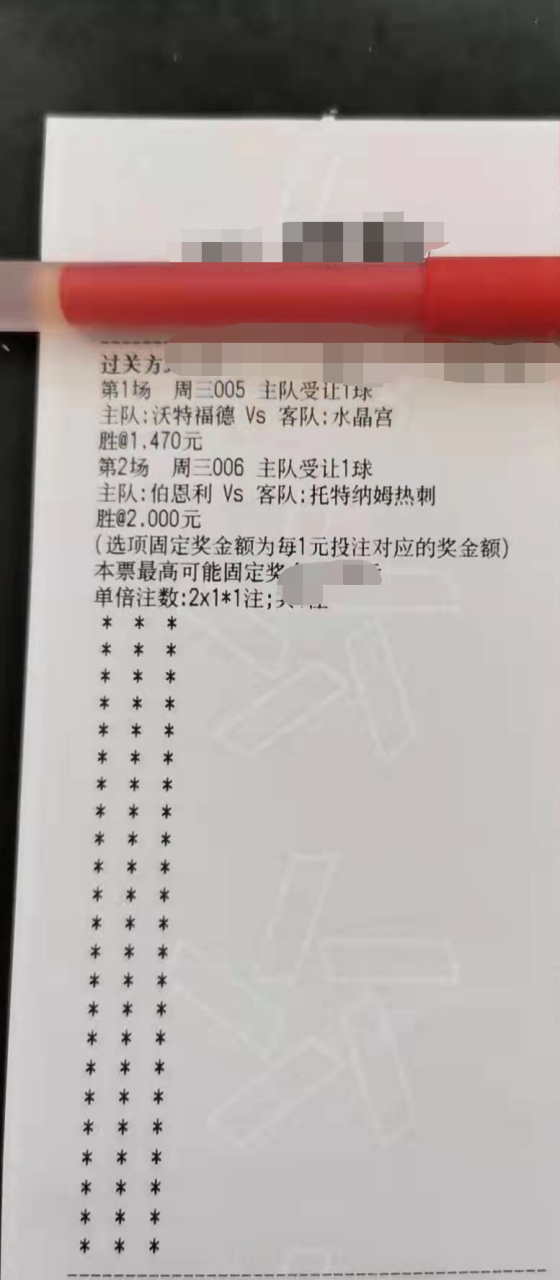 凤凰娱乐APP-水晶宫vs埃弗顿
